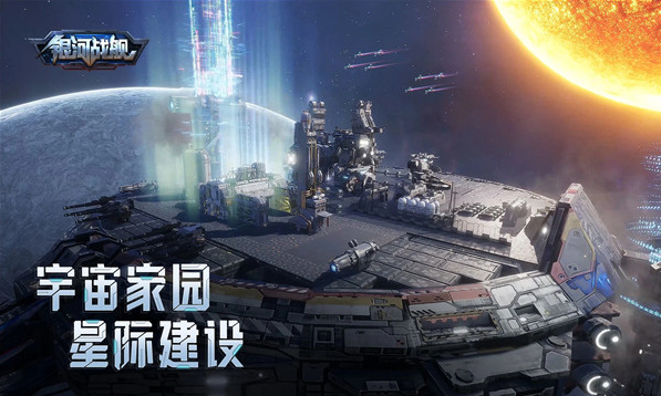 受歡迎的飛船對(duì)戰(zhàn)游戲大全