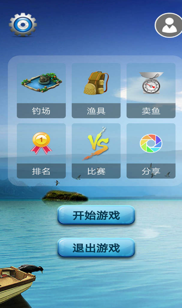 釣魚游戲手機(jī)釣魚游戲免費(fèi)的介紹2025
