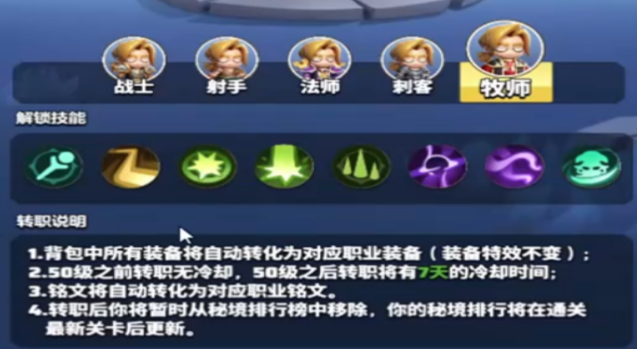 勇者聯(lián)盟是哪個(gè)公司的?勇者聯(lián)盟手游具體解析截圖