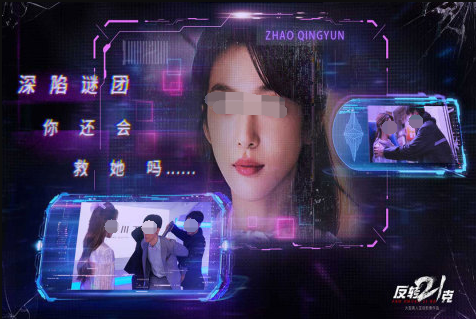 互動電影類游戲推薦2025 最好玩的視覺系互動手游大盤點截圖