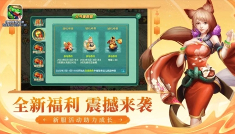 多益網(wǎng)絡(luò)有什么游戲合集