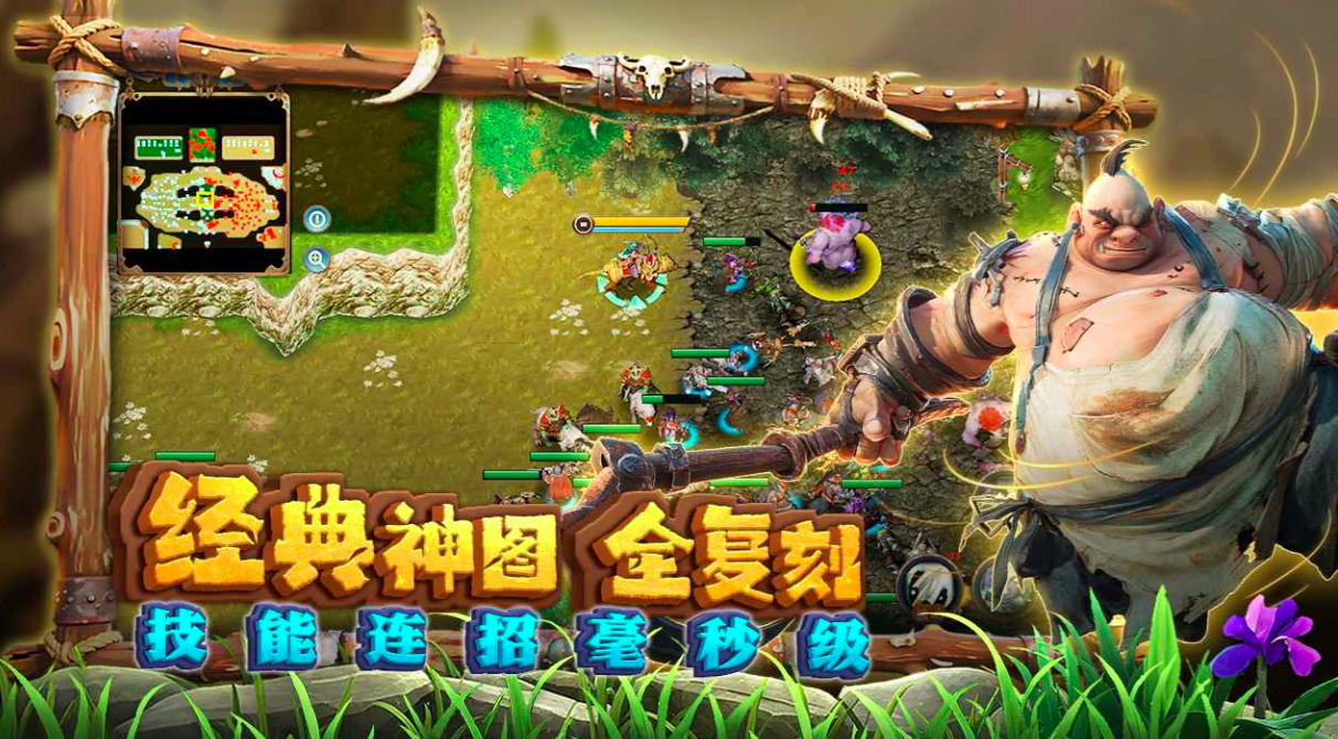 指尖征服下載