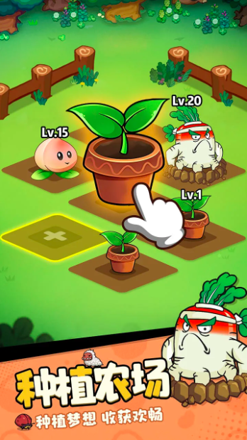 植物出擊下載