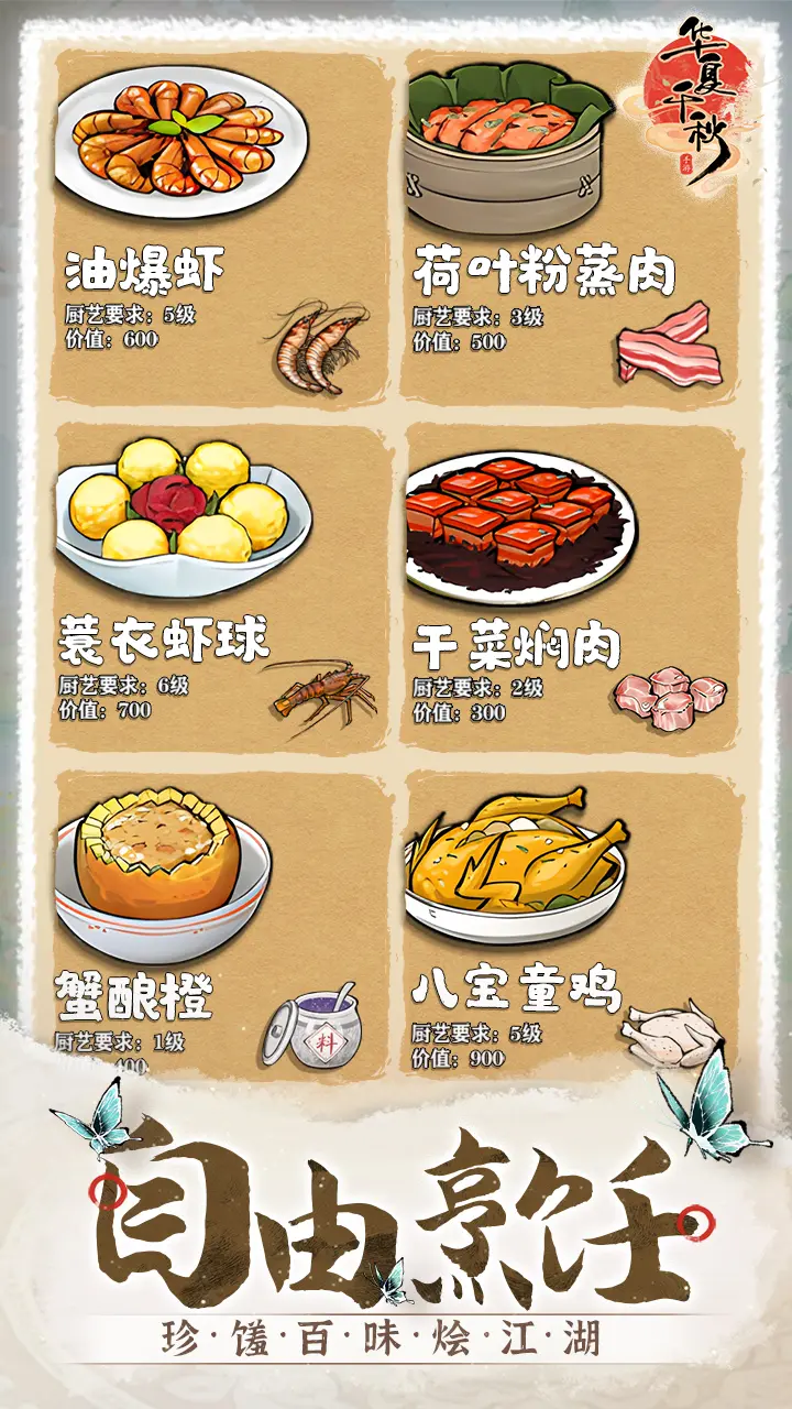 2025角色扮演游戲排行榜前10名