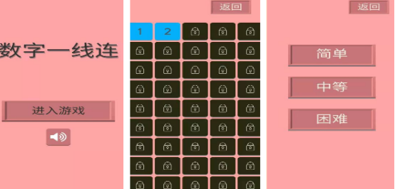 有趣的1到30數(shù)字游戲有哪些