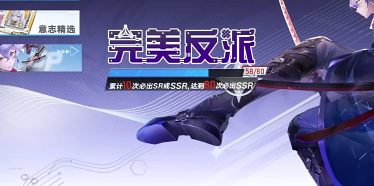 異環(huán)抽卡機制是怎樣的 異環(huán)抽卡機制詳細(xì)介紹截圖