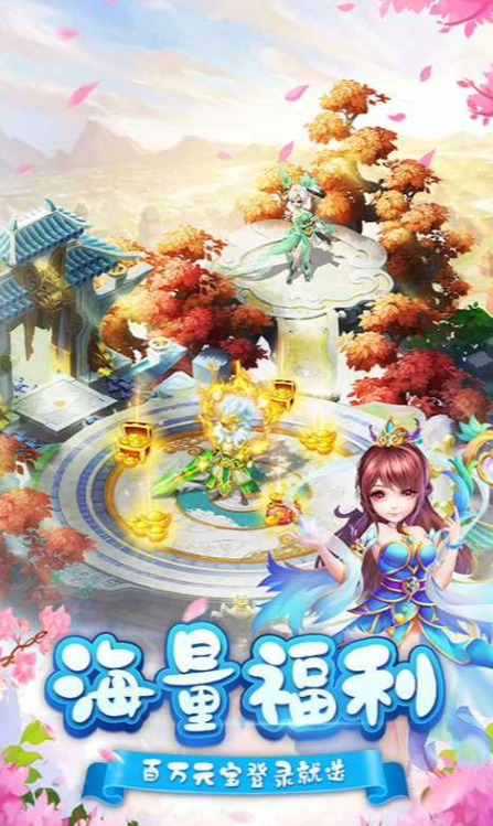 御獸遮天下載地址