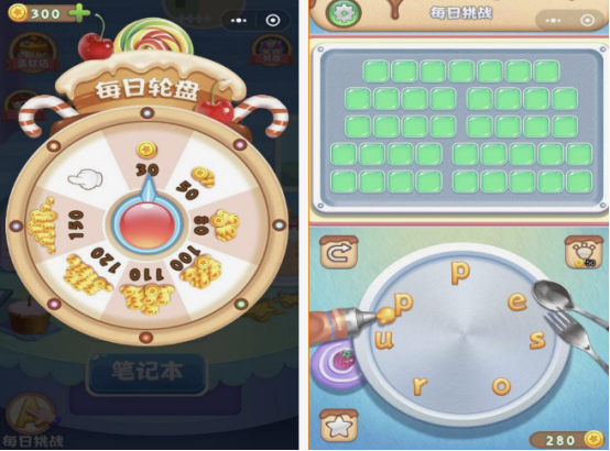 英語(yǔ)單詞闖關(guān)游戲有哪些