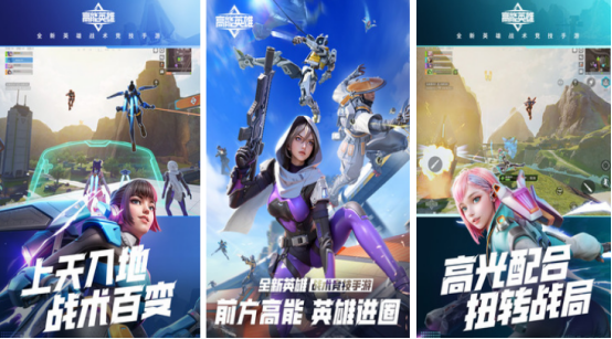 高人氣的騰訊游戲有哪些
