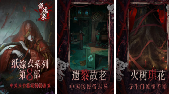 高人氣劇情游戲哪里下載