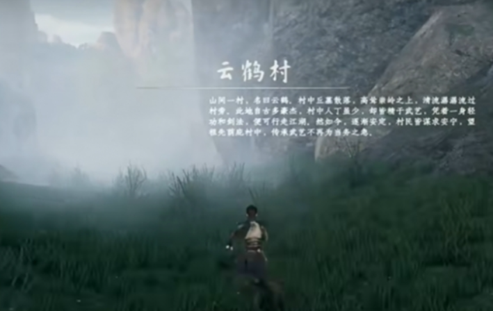 下一站江湖2茅草暗藏怎么做 下一站江湖2手游茅草暗藏攻略截圖