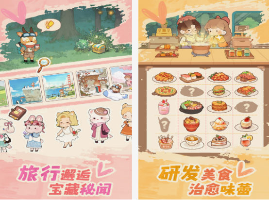 類(lèi)似愛(ài)探險(xiǎn)的朵拉游戲有哪些