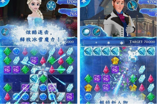 冰雪奇緣游戲有哪些