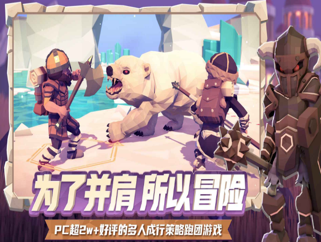 為了吾王免費(fèi)下載