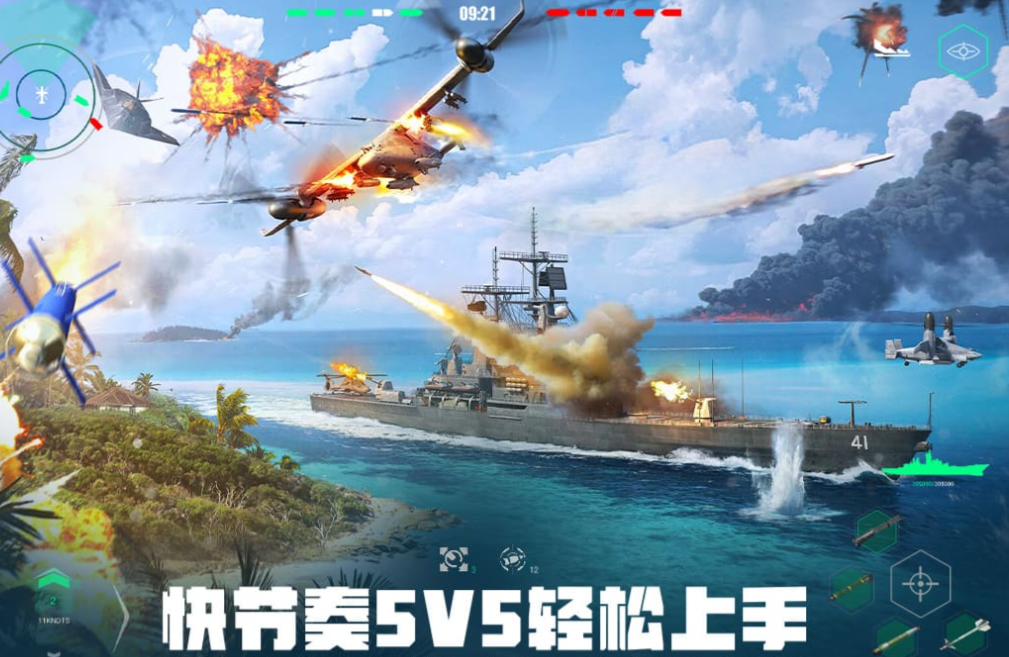 好玩的多人聯(lián)機游戲推薦