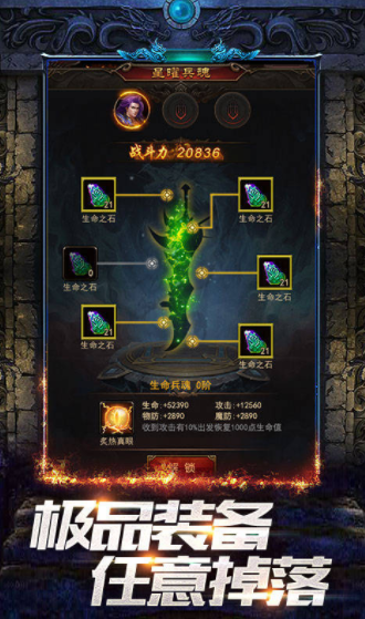 狂暴大陸公測什么時(shí)候 狂暴大陸什么時(shí)候上線截圖