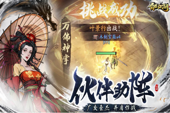 受歡迎的mmorpg手游有哪些