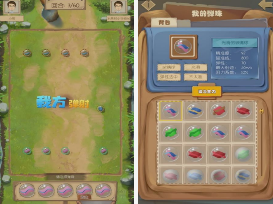 80后農(nóng)村孩子玩的游戲盤點(diǎn)