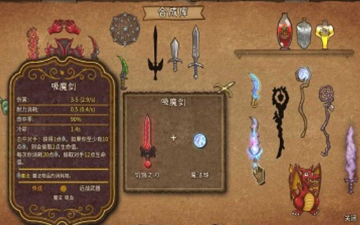 背包亂斗是哪國游戲 背包亂斗公司介紹截圖