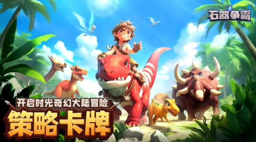 流行的雙人游戲去哪里下載