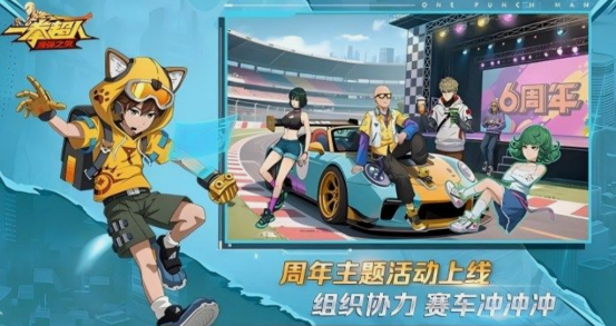 超人3d游戲有什么