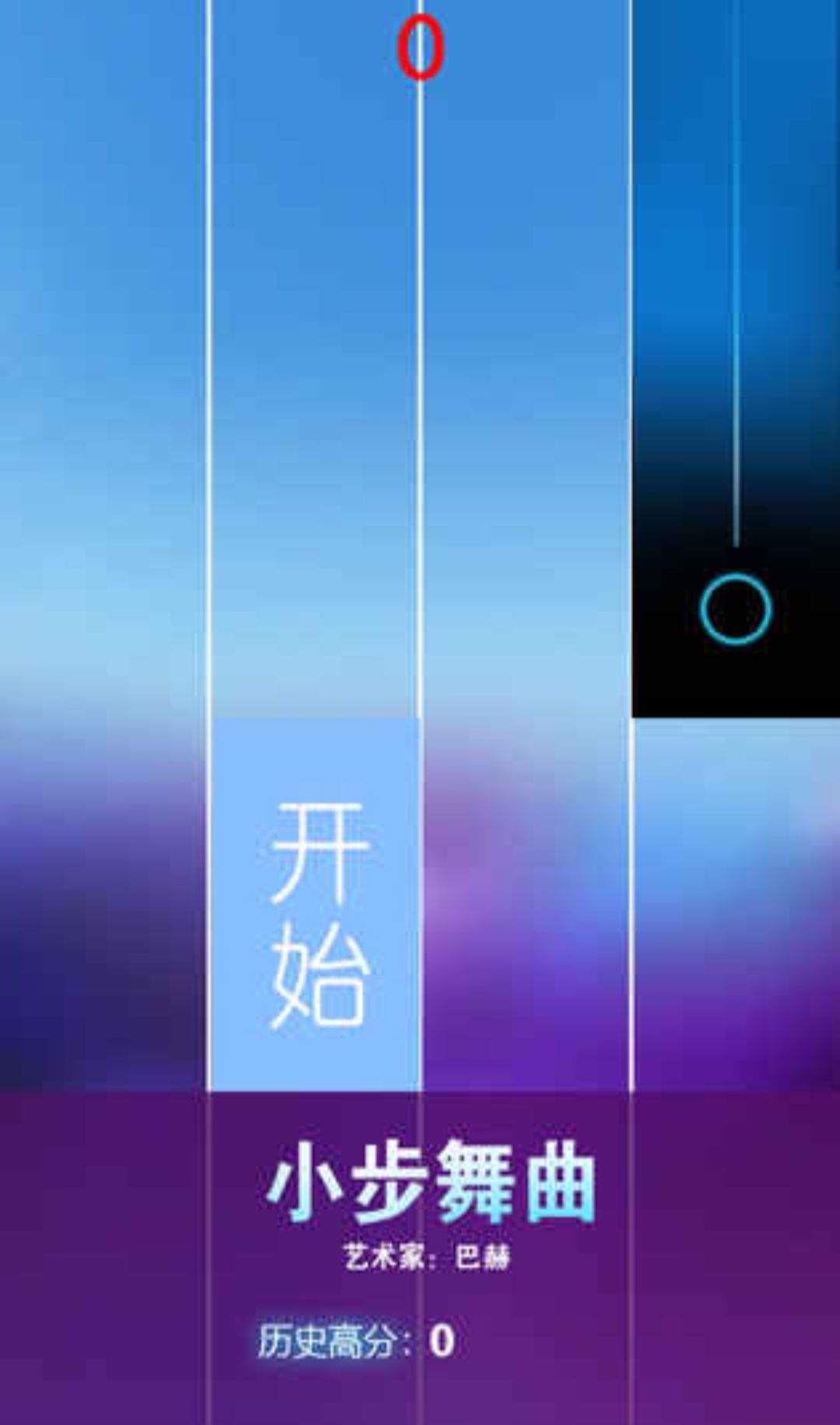 有什么經(jīng)典的關(guān)于音樂的游戲 有趣的音樂游戲推薦2025截圖
