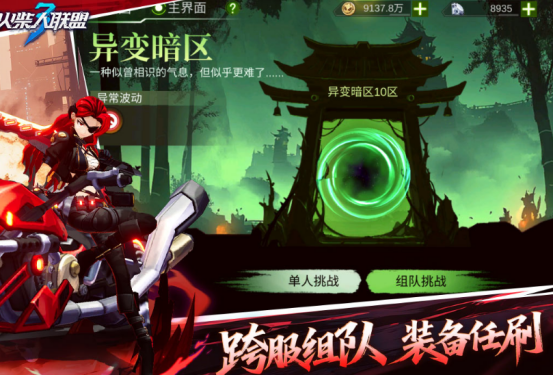 格斗闖關(guān)網(wǎng)游排行榜