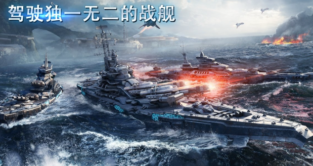 有個單機(jī)游戲叫太平洋海戰(zhàn)介紹2025