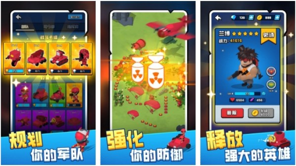 火箭小游戲排行榜