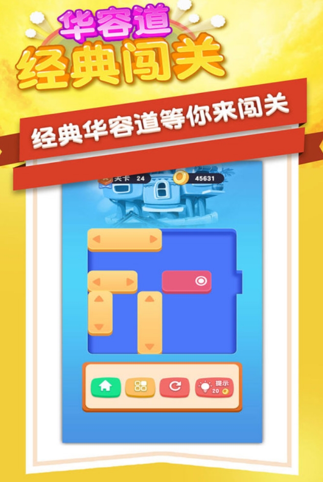 7-10歲兒童游戲推薦2025
