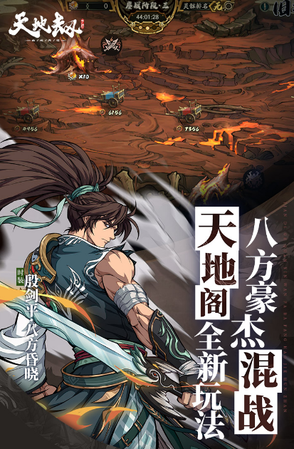 老游戲回合制走格子攻擊游戲推薦2025 超好玩的戰(zhàn)棋類手游大盤點截圖
