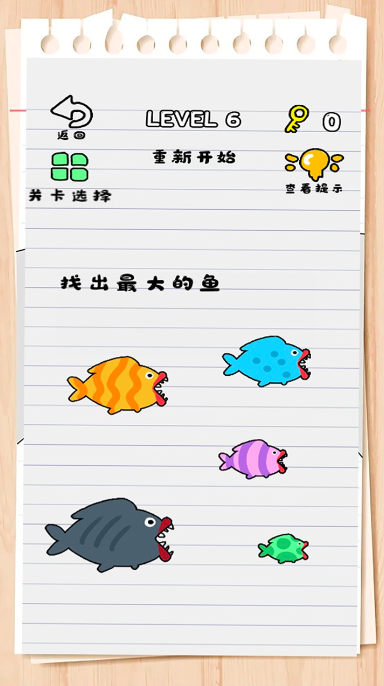 闖關(guān)莫慌公測(cè)時(shí)間 闖關(guān)莫慌什么時(shí)候上線截圖