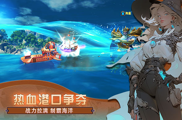 大航海時代游戲去哪里下載