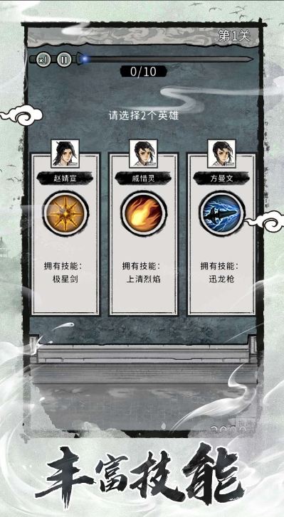 經(jīng)典的夢幻手游全集