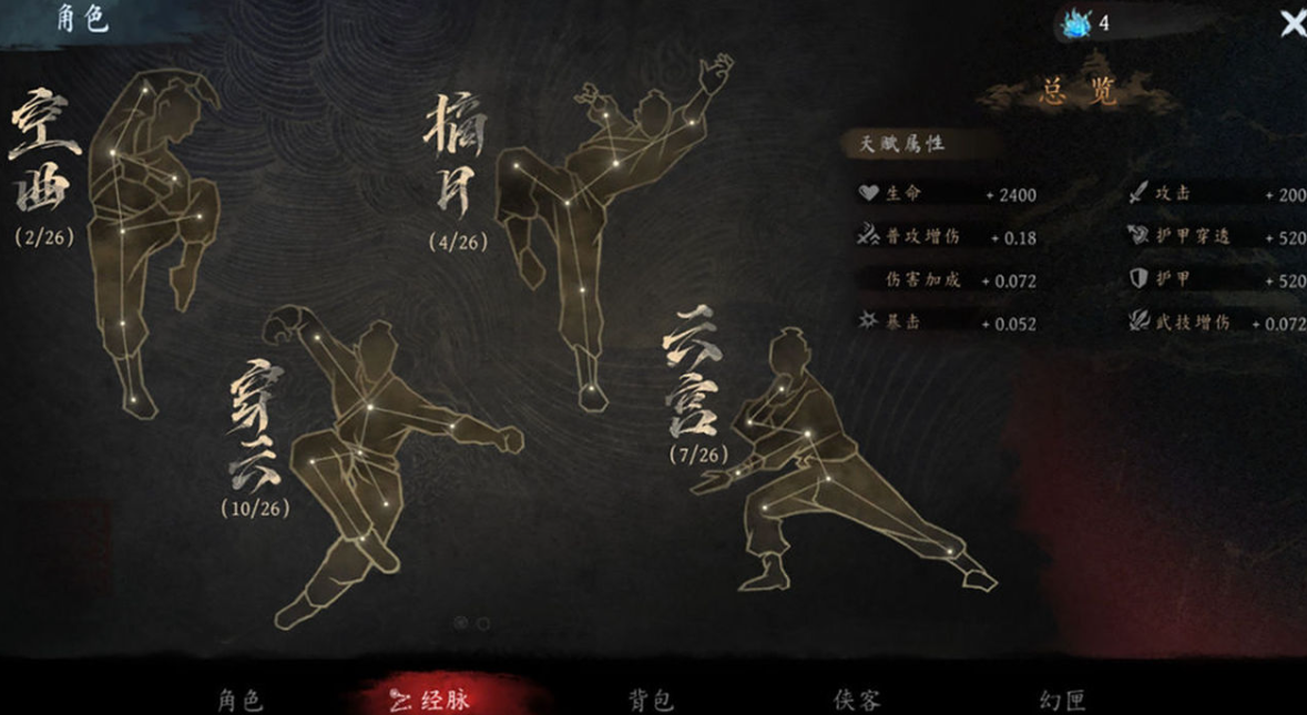 虛無之印游戲下載方式