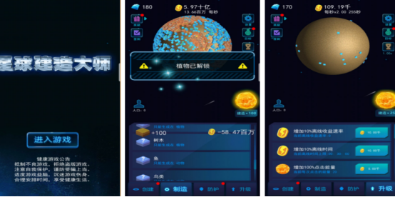 受歡迎的建造類手游有哪些