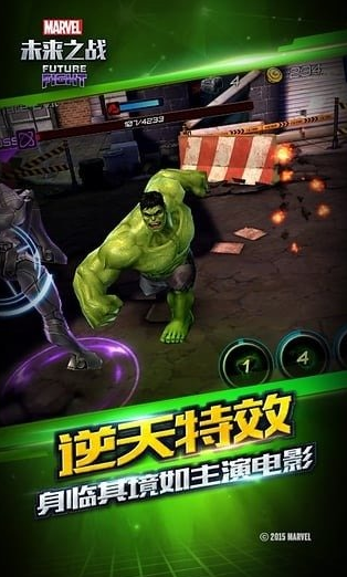 2025漫威橫版格斗游戲叫什么 最好玩的橫版漫威格斗手游推薦截圖