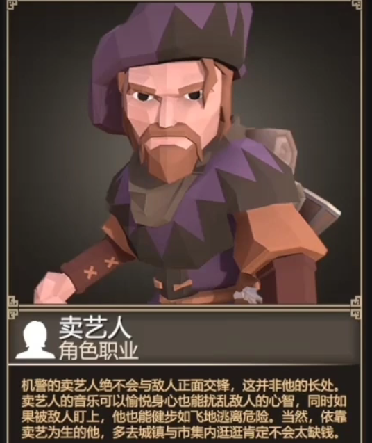 為了吾王縱情狂歡 為了吾王縱情狂歡作用解析與玩法全攻略截圖