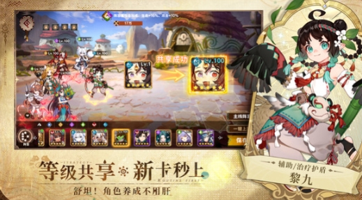 盧希達(dá)起源公測時(shí)間一覽 盧希達(dá)起源國服什么時(shí)候上線截圖