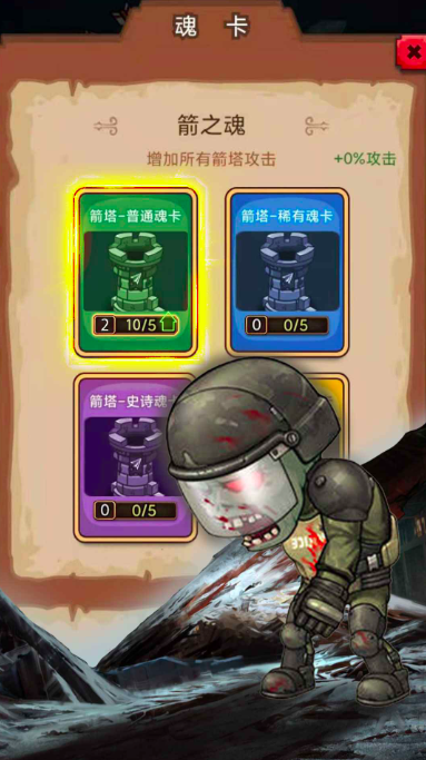 守衛(wèi)這座城下載 守衛(wèi)這座城預(yù)約下載地址分享截圖