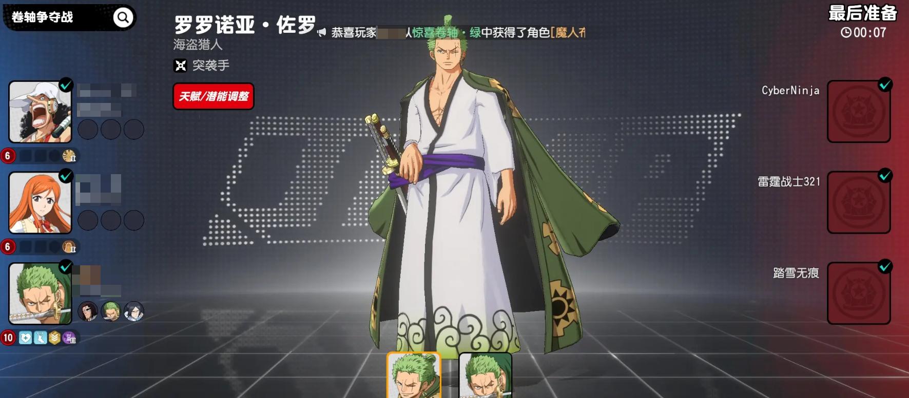 漫畫(huà)群星大集結(jié)下載地址