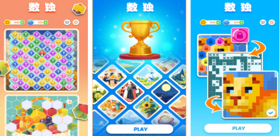 有趣的填數(shù)字游戲1一9有哪些