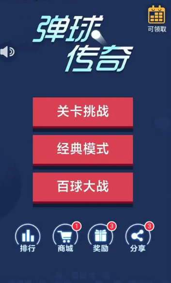 小球球闖關(guān)的游戲有哪些介紹2025