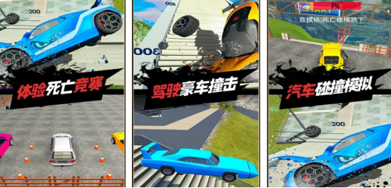 耐玩的開車游戲模擬真實(shí)駕駛有沒有