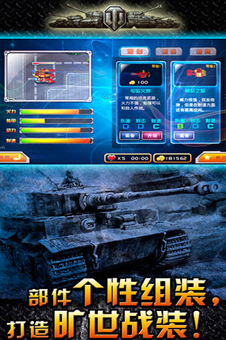 單機坦克小游戲有哪些介紹2025