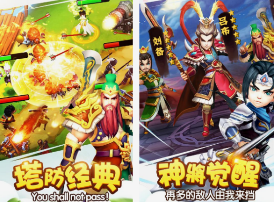 十大經(jīng)典塔防手游合集