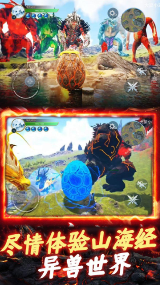 海獸紀(jì)元下載 海獸紀(jì)元預(yù)約地址截圖
