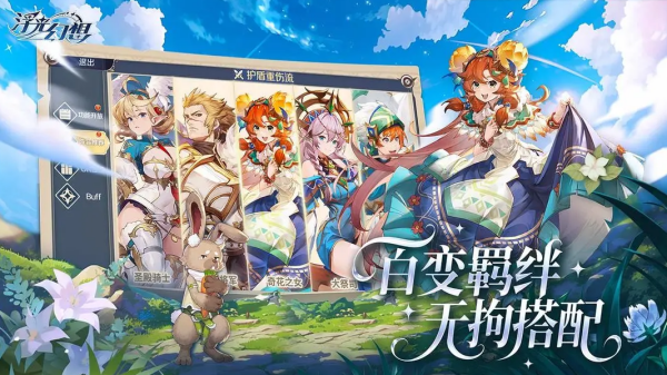 畫風(fēng)超贊的手游合集