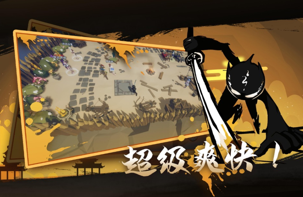 火柴人時空公測時間 火柴人時空什么時候上線截圖