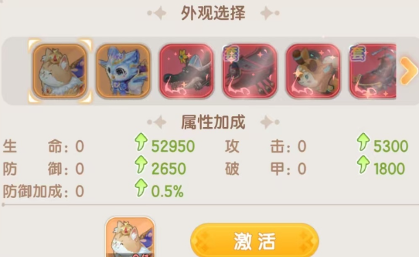 仙境傳說破曉天才廚神玩法 仙境傳說破曉天才廚神菜譜截圖
